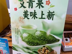 菜单-咬不得高祖生煎·简餐(高银街店)