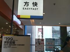 -方快-照相馆(金桥国际店)