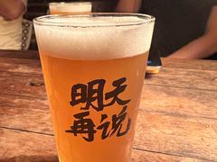 -城墙外BAR