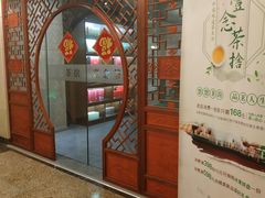 -上海光大会展中心国际大酒店