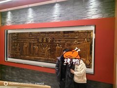 -北京全聚德烤鸭店(昌平店)