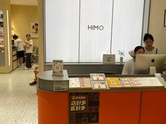 -海马体照相馆(重庆龙湖时代天街D馆店)