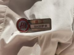-海底捞火锅(长宁路龙之梦店)