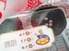 -楊記桃酥王(下马坊店)