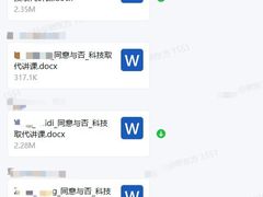 -西南政法大学(渝北校区)