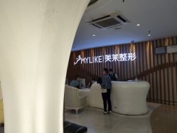 -深圳美莱医疗美容医院