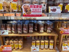 -味多美蛋糕(三元桥店)
