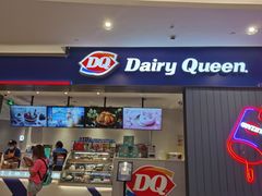 门面-DQ·蛋糕·冰淇淋(绿宝店)
