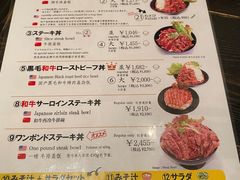 -Red Rock(原宿店)