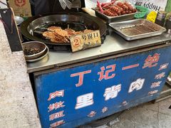 -丁脊壹绝·里脊肉