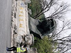 -周口店北京人遗址公园