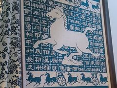 -中国蓝印花布馆