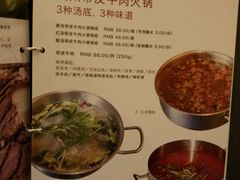 -泉味道贵州厨房(三里河店)