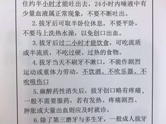 -上海市徐汇区口腔医院