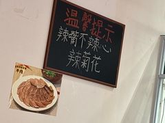 -盐老幺自贡盐帮菜老店
