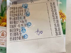 赏点都得-明珠海港大酒店