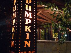 -Pumpkin Goreme Restaurant and Art Gallery