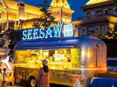 -烟台海昌鲸鲨海洋公园