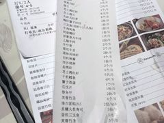 -大渔铁板烧(蛇口店)