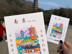 -牛首山文化旅游区