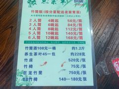 -竹泉农庄·竹筒饭(从化店)