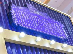 -吾悦广场(南京鼓楼店)