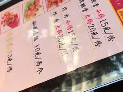 菜单-傅强排骨(成都总店)