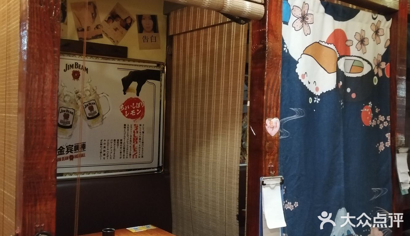 鸟屋烧鸟串烧居酒屋
