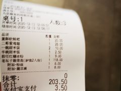 -新太二·鲜料川菜(群光广场店)