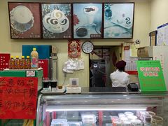 -三元梅园(永定路店)