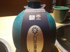 -吃饭皇帝大(合生汇店)