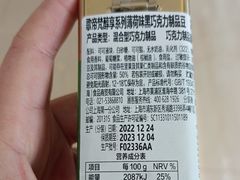 -GODIVA(港汇恒隆广场)