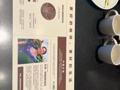 -星巴克(金谊广场店)