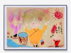 -清岚画室少儿美术培训(平江校区)