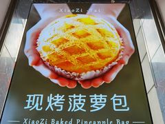 -小资太太餐厅(南岗区店)