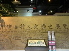 -黄埔古港