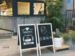 -隹木咖啡馆(宝龙广场店)