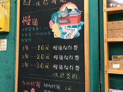 -三生有信(豫园商城店)