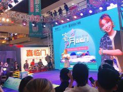 -鹿鼎国际购物广场