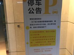 -环球188广场