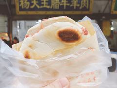 -杨天玉腊牛羊肉