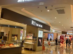 -天河城购物中心