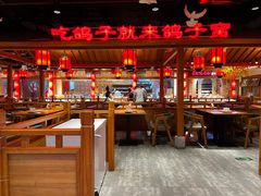 -鸽子窝(黄村店)