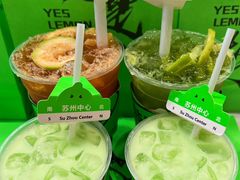 -Yes Lemon就是柠·手打柠檬茶(苏州中心一店)