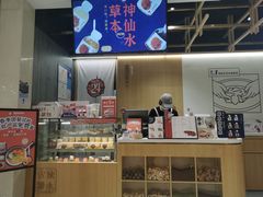 -炖物24章·顺时轻养茶(杭州大厦店)
