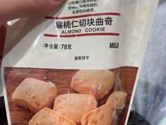 -MUJI无印良品(北国先天下店)