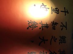 -里岛烤鱼(东港凯虹广场店)