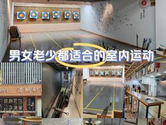 -道顺射箭·团建·骑射(张杨路店)