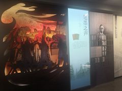 -乌镇东栅景区-茅盾故居