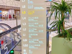 -LUNEURS月乐诗·法式冰淇淋(环贸店)